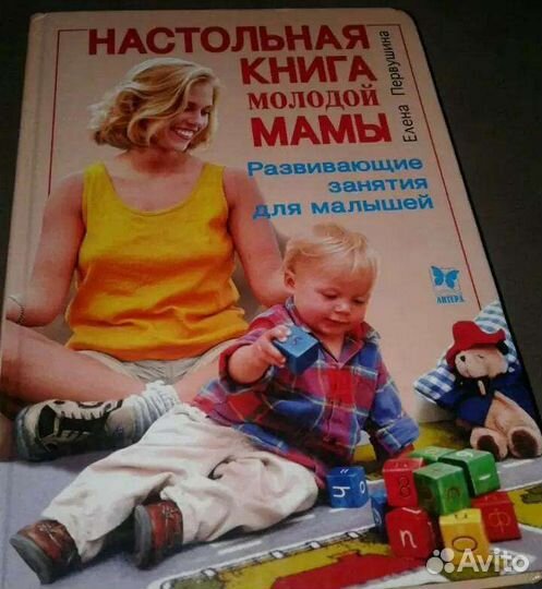 Книги детские, про кулинарию И Т Д