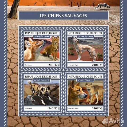 Джибути, 2017. (Dj17616) Фауна, гиены (мл+блок)