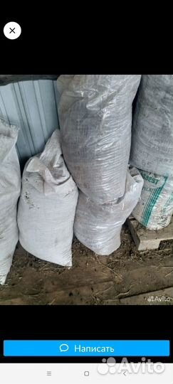 Продаю навоз козий