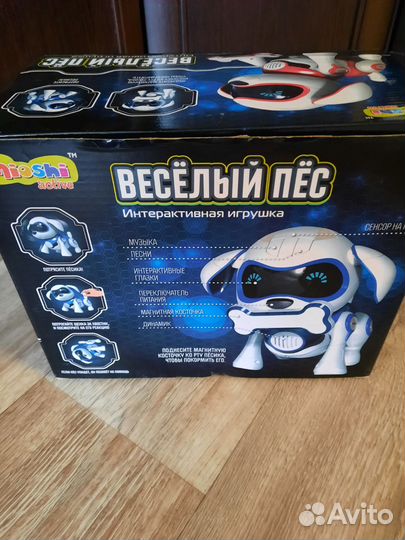 Интерактивная игрушка Умный щенок