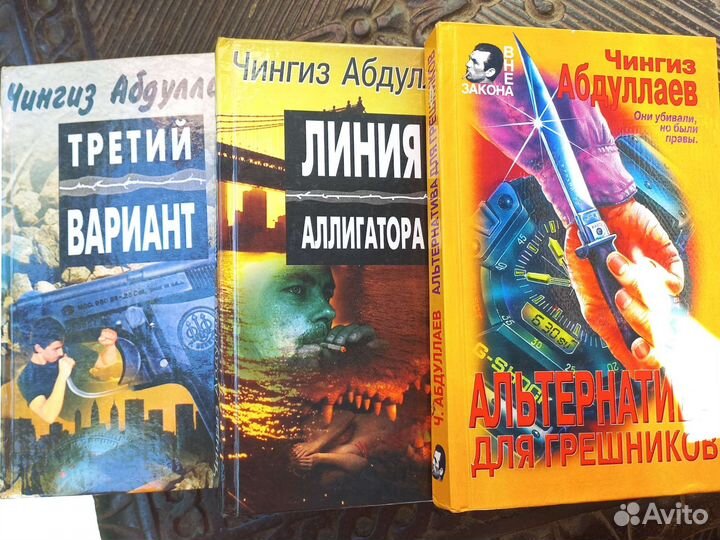 Книги. Детективные романы