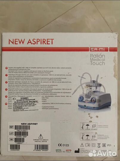 Аспиратор медицинский