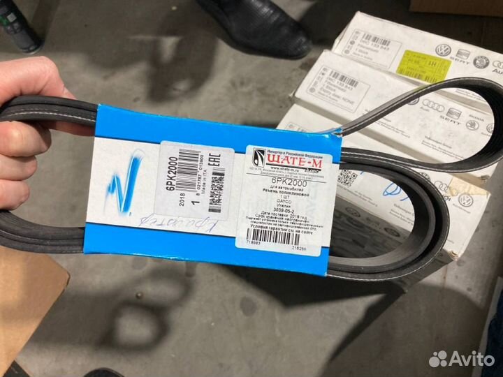 Ремень поликлиновой Crafter Transporter Sportage