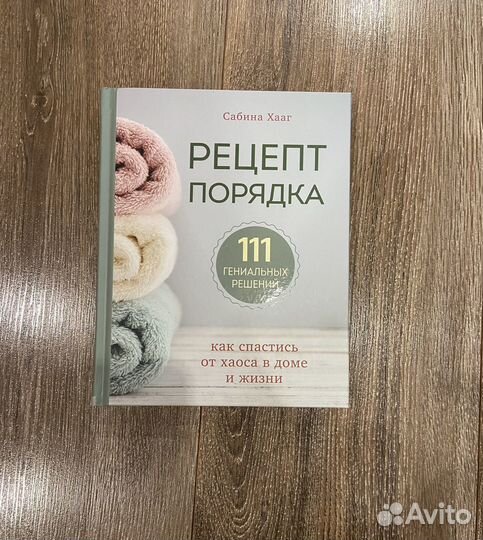 Книга 