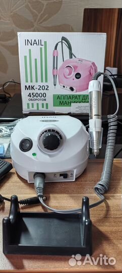 Аппарат для маникюра с фрезами