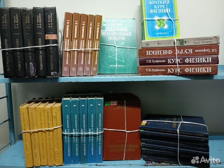 Химия, физика, термодинамика, геометрия