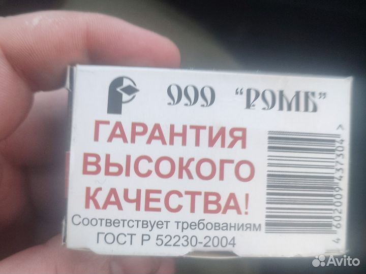 Мел для рисования