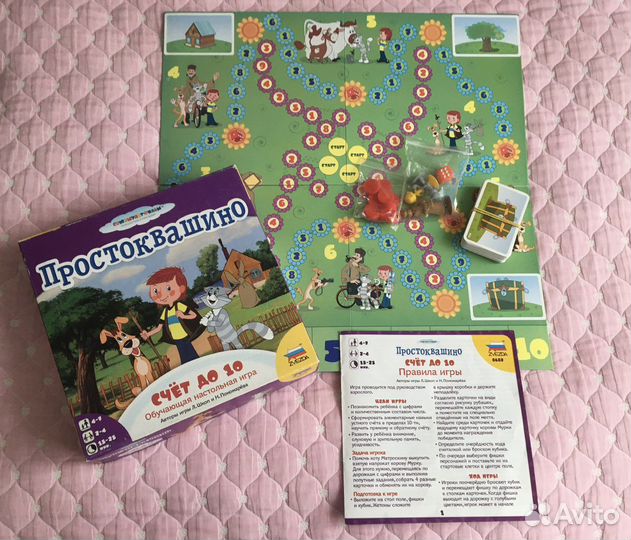 Настольные игры, лото, пазлы