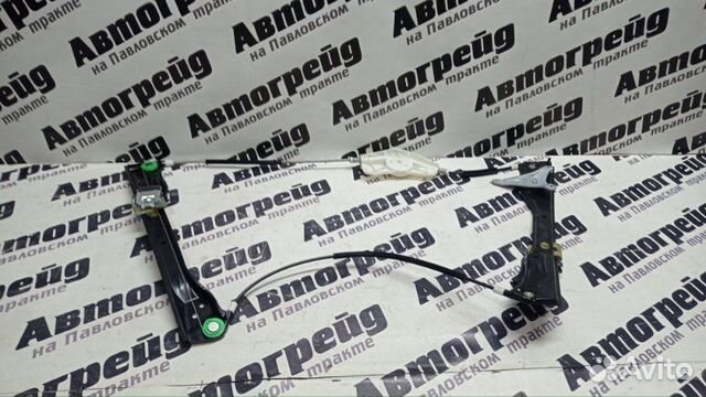 Стеклоподъемный механизм передний правый