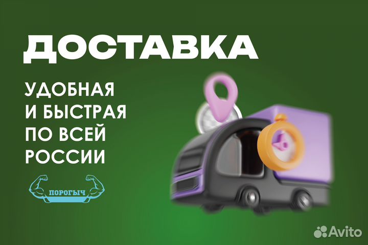 Правый Toyota Corolla E100 порог