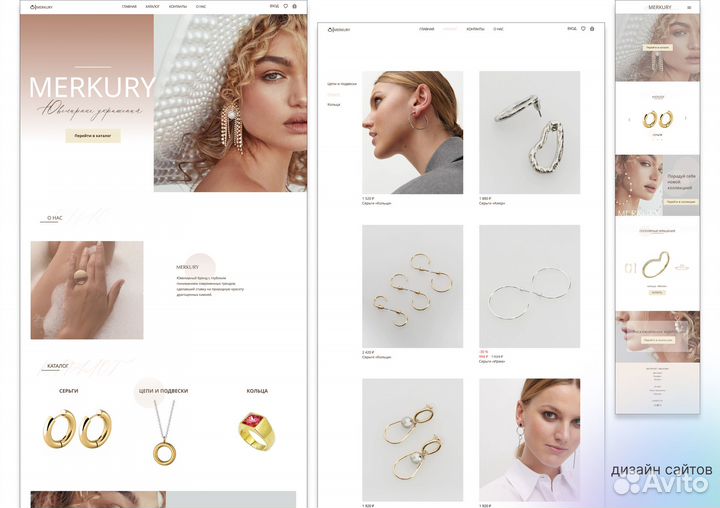 Веб дизайнер, Графический дизайнер