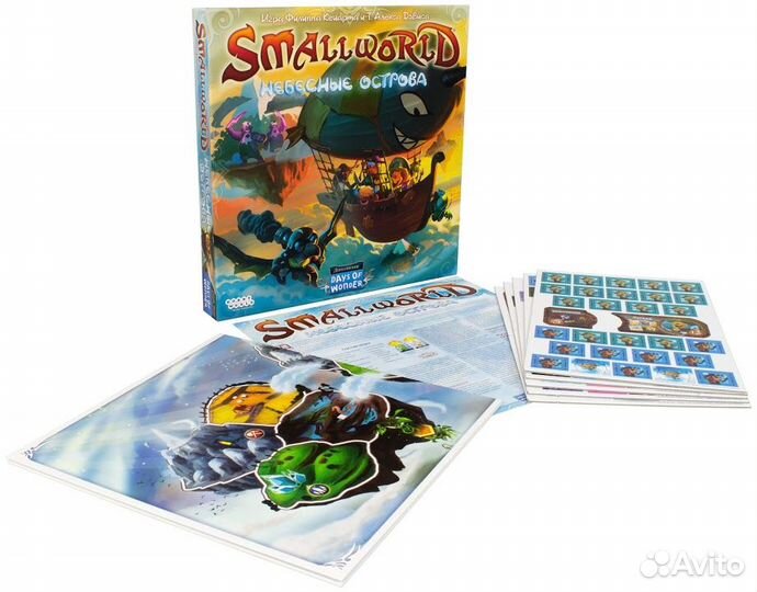 Small World: Небесные острова. Настольная игра
