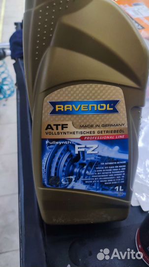 Масло трансмиссионное Ravenol