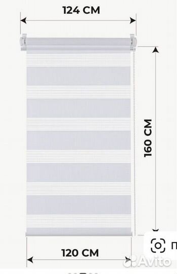 Рулонные шторы