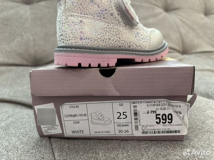 Ботинки для девочки