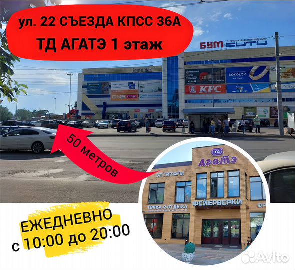 Каподастр для акустической гитары