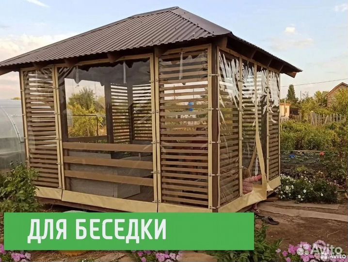 Мягкие окна