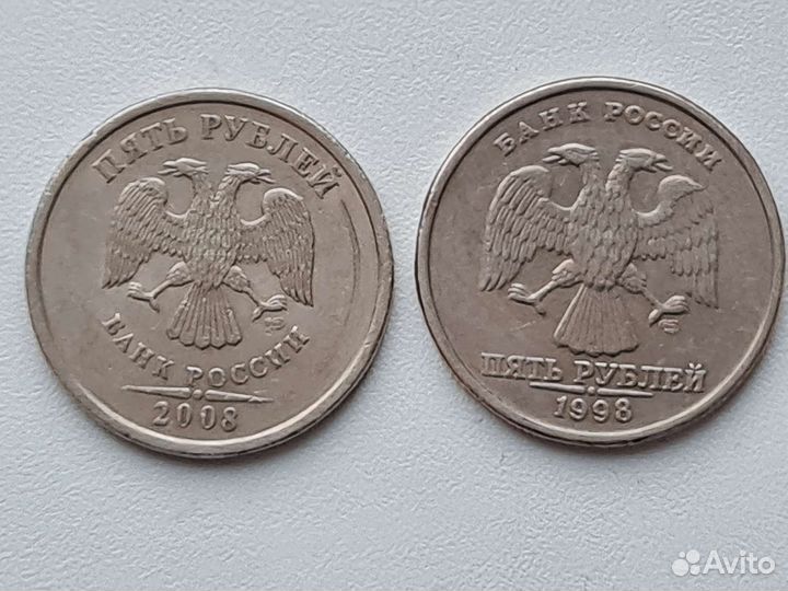 5 р. 2шт. 1998, 2008. спмд. не Магнит