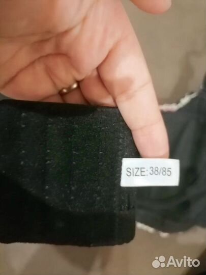 Бюстгалтер