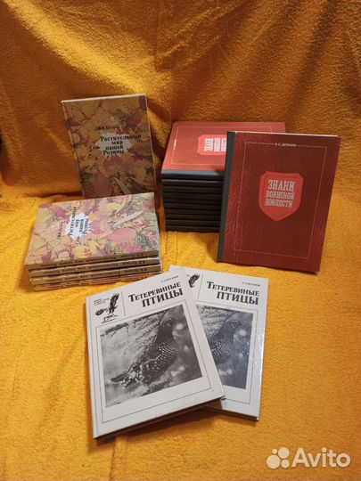 Советские книги