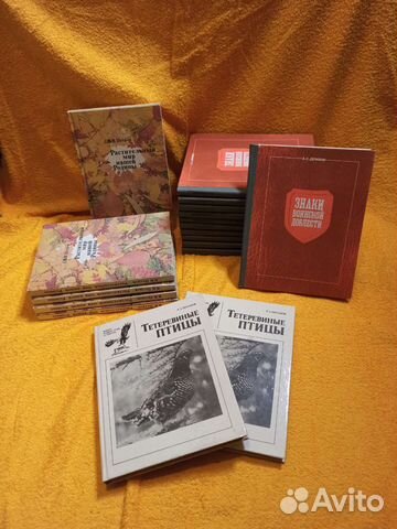 Советские книги