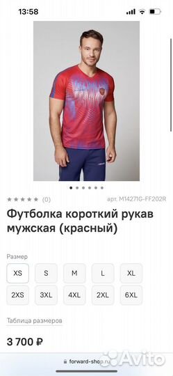 Футболки/поло форвард