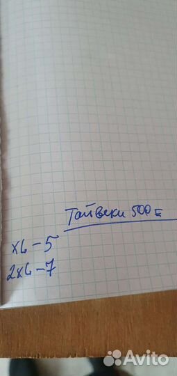 Костюм защитный Тайвек 500