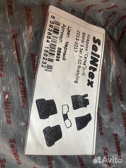 Резиновые коврики в салон BMW Бмв G3O F10 Г30 Ф10