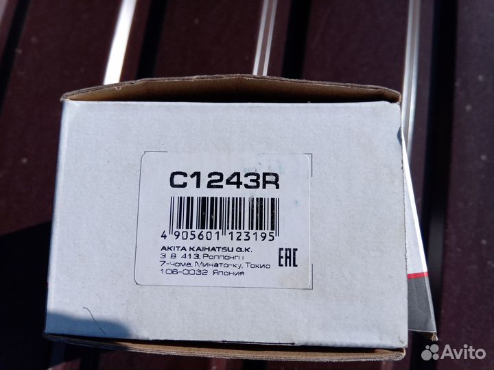 Опора шаровая правая Lynx C1243R для Ford, Mazda