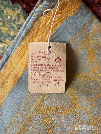 Скатерть льняная, советская