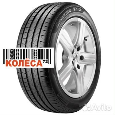 Pirelli Cinturato P7 225/55 R18