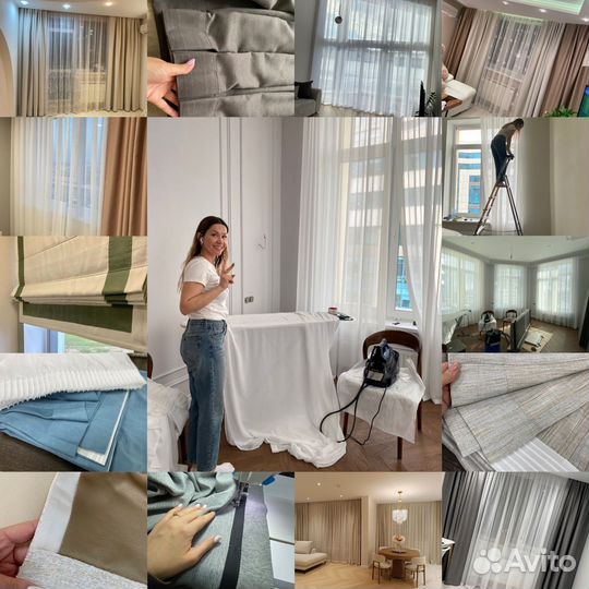 Пошив штор и не только