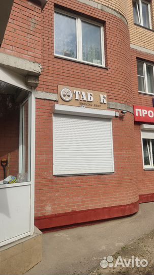 Продам готовый бизнес табачный магазин