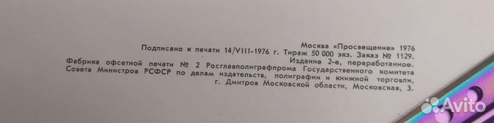 Паровая турбина, двигатель вн. сгор.Плакаты