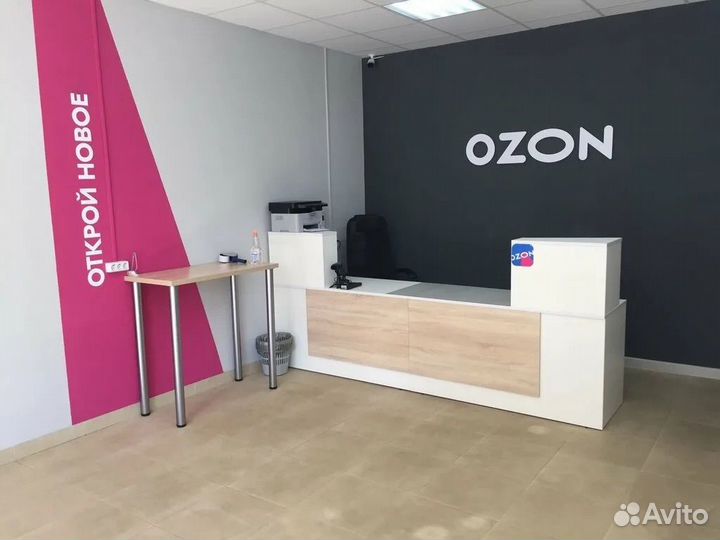 Продается Озон и Сдэк (согласованно)