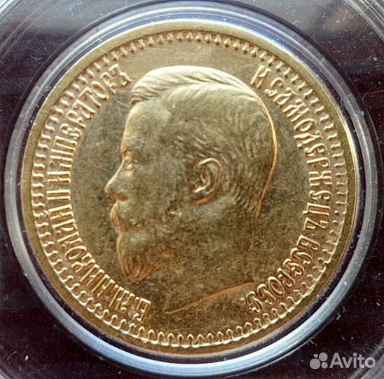 Золотая монета. Полуимпериал. 7рублей 50 копеек