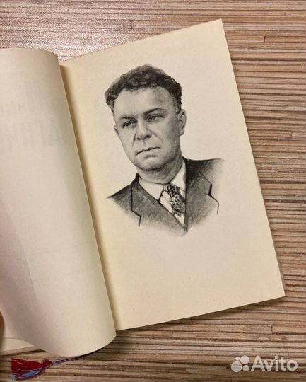 Книги на украинском языке