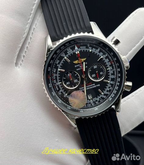 Мужские часы Breitling
