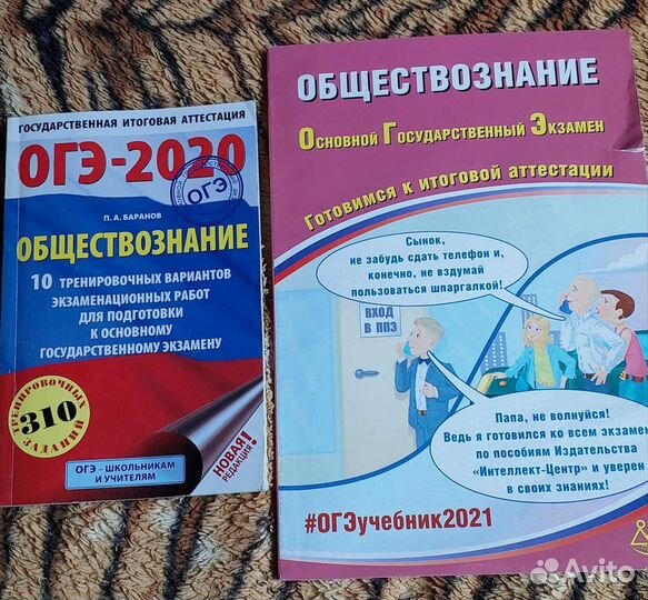 Решебники к огэ