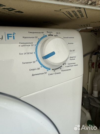 Стиральная машина