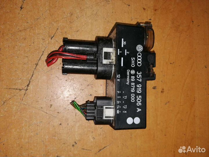 Блок управления вентилятором Шкода Октавия Гольф 4