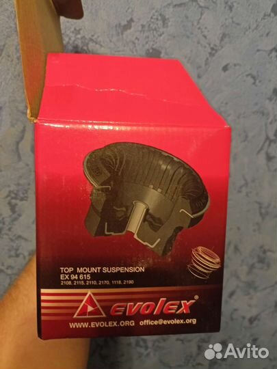 Верхняя опора заднего амортизатора 2108-2190