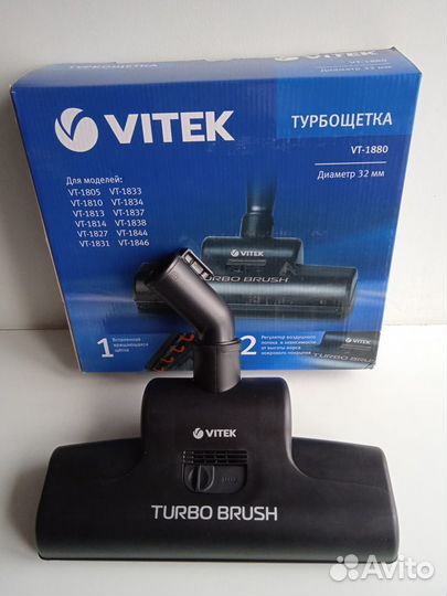 Новая турбощетка Vitek VT-1880,32 мм