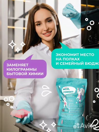 Пятновыводитель кислородный