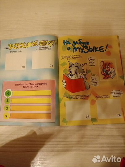 Журнал для наклеек Том и Джерри Панини