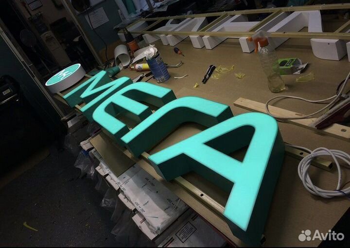 Световые буквы, световые вывески