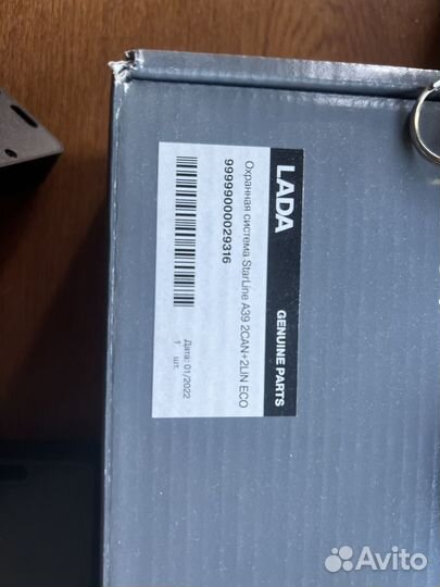 Сигнализация с автозапуском starline a93