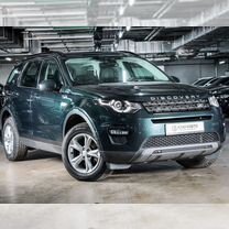 Land Rover Discovery Sport 2.0 AT, 2016, 130 763 км, с пробегом, цена 2 149 000 руб.