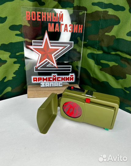 Армейский сигнальный фонарь со светофильтрами