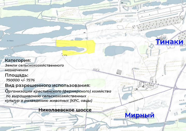 Участок 75 га (СНТ, ДНП)